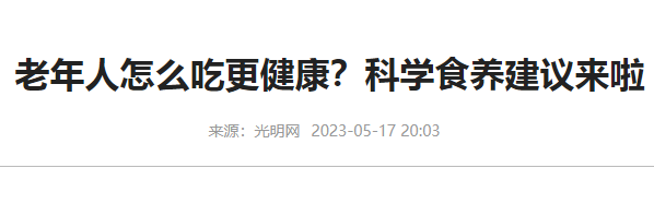 怎么吃更健康工业洗衣机品牌十大排行榜带着这篇文案来了