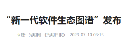 北京工业洗衣机厂家带你回顾2023数字经济大会.png