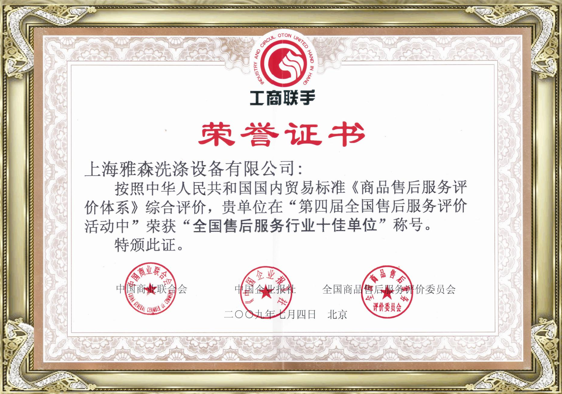 十大工业洗衣机品牌分享如何去渍