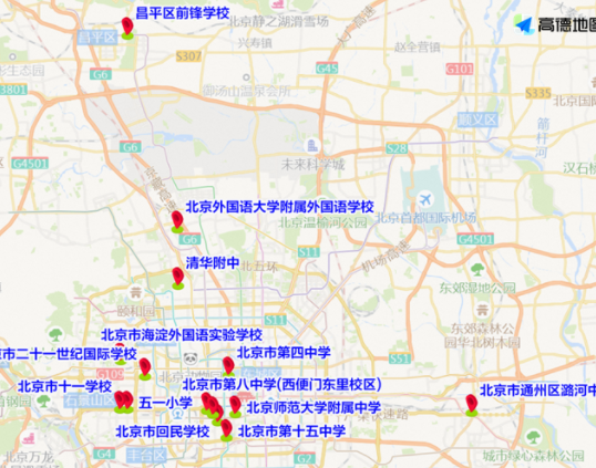 洗衣房设备设施配备一览表8日至14日北京交通出行提示